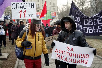 Митинг медицинских работников 30 ноября. Фоторепортаж.