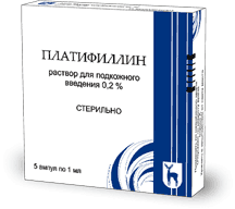 Платифиллин Платифиллин