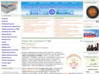 Тверская государственная медицинская академия — официальный сайт ТГМА