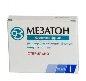 Мезатон Мезатон