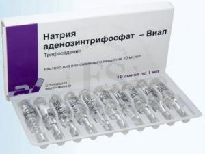 АТФ (Аденозинтрифосфат натрия) АТФ (Аденозинтрифосфат натрия)