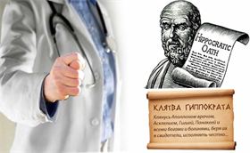 Экстренная помощь вне рабочего места. Право или обязанность? Экстренная помощь вне рабочего места. Право или обязанность?
