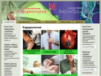 ЭКГ. Онлайн-курс.