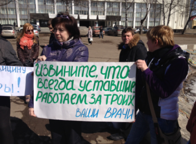 Скандал на Уфимской 03 Скандал на Уфимской 03
