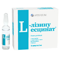 Л-лизина эсцинат (L-Lysine Aescinat) Л-лизина эсцинат (L-Lysine Aescinat)