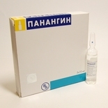 Панангин Панангин