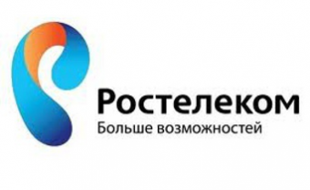 Ростелеком оставил ульяновцев без 03