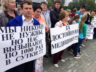 Нужна ли «скорой помощи» новая реформа? Нужна ли «скорой помощи» новая реформа?