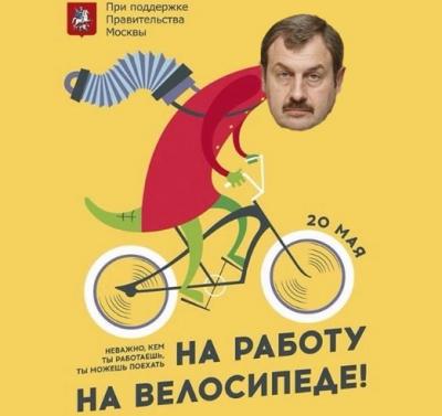 Плавунов сядет на велосипед?