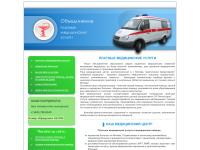 Объединение Платные медицинские услуги Объединение Платные медицинские услуги