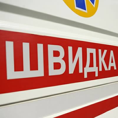 «Скорая помощь» Украины теперь без врачей