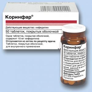 Коринфар Коринфар