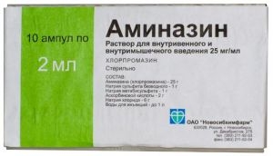 Аминазин Аминазин