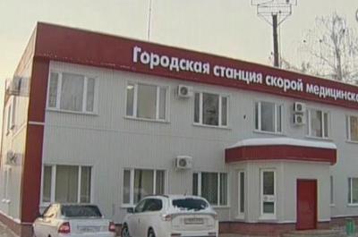 Тольяттинская станция скорой медицинской помощи (ТССМП) ГБУЗ 