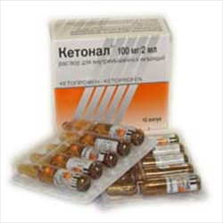 Кетопрофен Кетопрофен