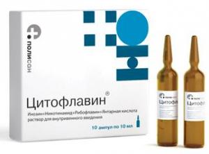 Цитофлавин Цитофлавин