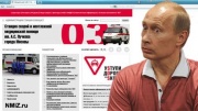 Вова удивился! И какой урод мне посоветовал сайт "скорпом.ру" назвать?