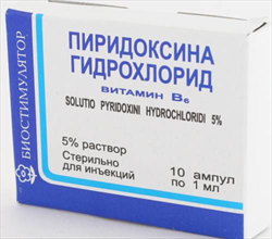 Пиридоксин Пиридоксин