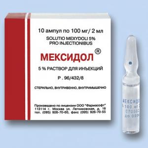 Мексидол Мексидол