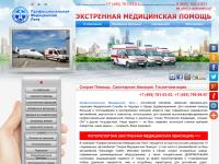 Профессиональная медицинская лига Профессиональная медицинская лига