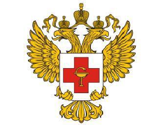 Права пациента в России Права пациента в России