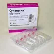 Супрастин Цена В Москве