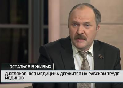 Остаться в живых Остаться в живых