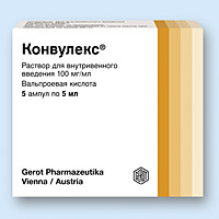 Конвулекс Конвулекс