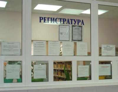 Послание к поликлинике Послание к поликлинике