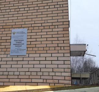 Лобненская подстанция №41 Лобненская подстанция №41