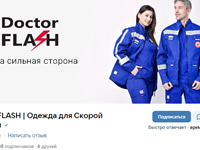 Доктор Flash