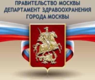 Ответ из ДЗМ Ответ из ДЗМ