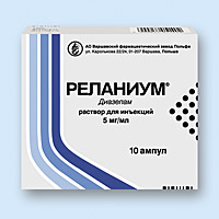 Диазепам Диазепам