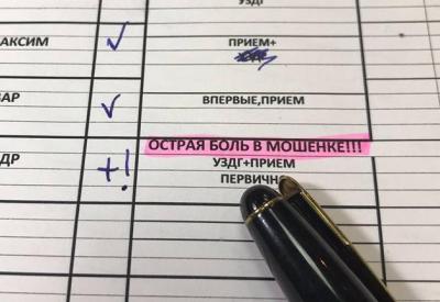 История чудесного выздоровления Саши История чудесного выздоровления Саши