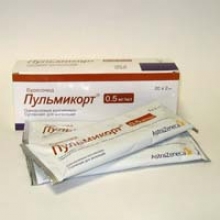 Пульмикорт Пульмикорт
