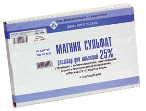 Магния сульфат Магния сульфат