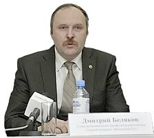 Дмитрий Беляков